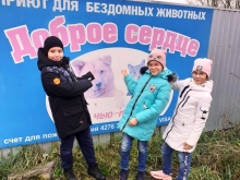 Благотворительная акция прошла в Православной гимназии
