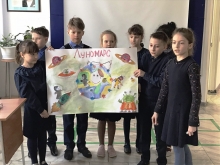 Проект «Открытие новой планеты»