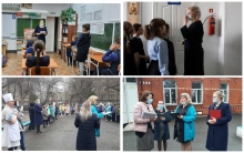 День пожарной охраны в гимназии