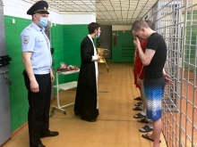 В Великую Субботу иерей Александр Сафимов посетил спецприемник 4