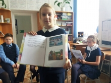 День семьи отметили в православной гимназии 5