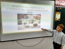 День семьи отметили в православной гимназии 3