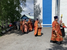 Богослужение в Неделю 6-ю по Пасхе, о слепом 2