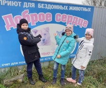 В Ачинской православной гимназии стартовала благотворительная акция «Доброе сердце»