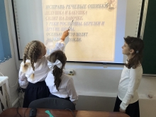 Международный день грамотности прошел в православной гимназии 1