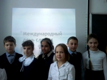 Международный день слепых отметили в православной гимназии 1