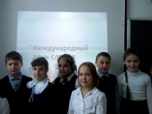 Международный день слепых отметили в православной гимназии