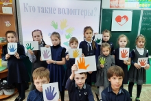 Международный день добровольцев в православной гимназии