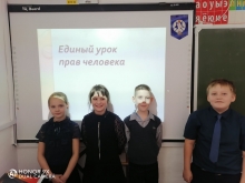 Православные гимназисты узнали о правах человека