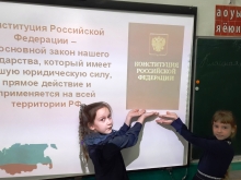 О Дне Конституции рассказали православным гимназистам