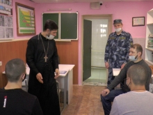 Духовенство и прихожане поздравили узников СИЗО с Рождеством Христовым