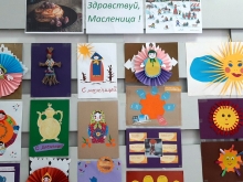 В православной гимназии открылась выставка, посвященная масленице