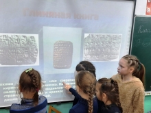 «Живое слово мудрости духовной» 2