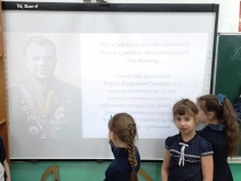 Гагаринский урок прошел в православной гимназии 2
