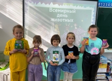День защиты животных прошел в православной гимназии