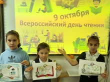 День чтения провели для православных гимназистов 3