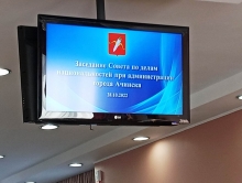 В Ачинске прошло заседание Совета по делам национальностей 3