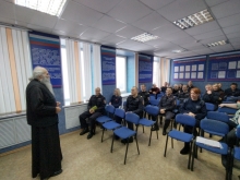 Большеулуйский священник поговорил с полицейскими о духовно-нравственных вопросах