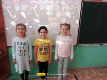 День Героев Отечества