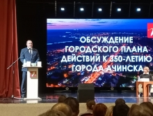 В Ачинске с участием о. благочинного обсудили план действий к юбилею города