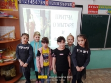 Православные гимназисты познакомились с притчей о мытаре и фарисее