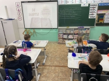 Классные часы, посвященные Дню православной книги, прошли в православной гимназии 2