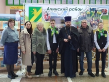Ачинский священник принял участие в праздничном мероприятии Ачинского района