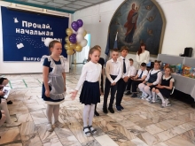 Последний звонок прозвучал для четвероклассников православной гимназии 3