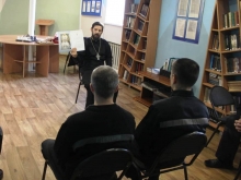 Рождественское поздравление узников следственного изолятора