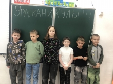 У первоклассников православной гимназии каникулы