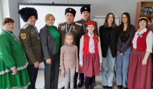 Межнациональный круглый стол