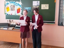 День православной книги отметили в Мариинской гимназии
