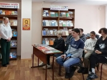 Библиотечный урок «Где просвещение – там добро»