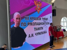 Священник напутствовал участников турнира по рукопашному бою 3