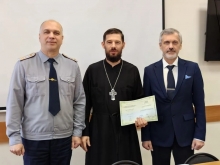 Помощник Ачинского благочинного по тюремному служению прошёл курсы повышения квалификации в Томске