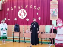 В 13-й раз в Ачинске прошёл фестиваль Параскева Пятница