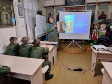 Воспитанникам Кадетского корпуса рассказали о святом Иннокентии Московском 4