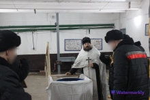 Ачинский священник совершил чин Великого освящения воды в следственном изоляторе