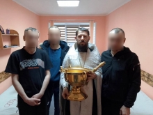 Священник совершил Чин Великого освящения воды в исправительном центре