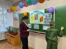 День православной книги отметили учащиеся Кадетского корпуса и Мариинской гимназии 3