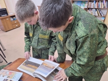 Празднование Дня православной книги продолжилось в Центральной детской библиотеке 4