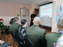 Библиотечный урок «Живое слово мудрости духовной» 3
