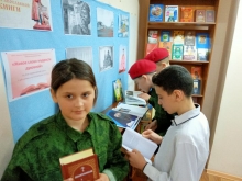 Библиотечный урок «Живое слово мудрости духовной» 6