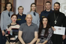 Ачинский священник принял участие во встрече, прошедшей в Центре адаптации