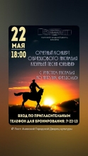 Священник поздравил коллектив ансамбля казачьей песни с восьмилетием 3