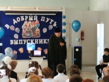 Сегодня для четвероклассников православной гимназии прозвенел последний звонок 4