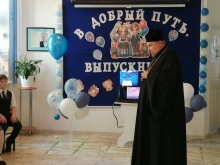 Сегодня для четвероклассников православной гимназии прозвенел последний звонок 3