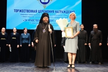 Учитель из Ачинска удостоена гран-при Всероссийского конкурса «За нравственный подвиг учителя» по Сибирскому федеральному округу