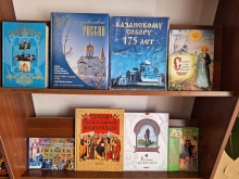 Час православия «Духовной книги благодать» прошёл в городской школе № 5 3