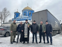 Священник благословил отправку очередной партии гуманитарного груза в зону СВО